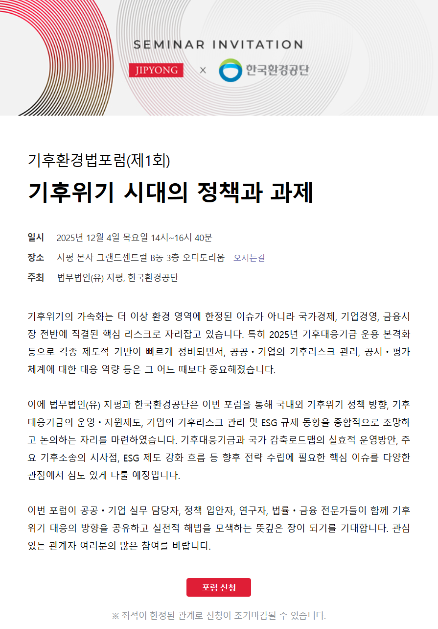 화면 캡처 2025-11-13 202716.png